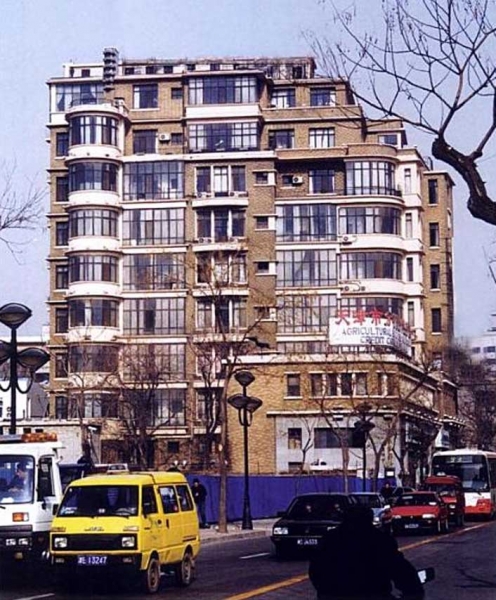 Leopold Building soon after World War II